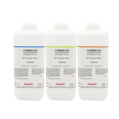 PH2023 | PB磷酸缓冲液（不含氯化钠） PBPhosphate Buffer